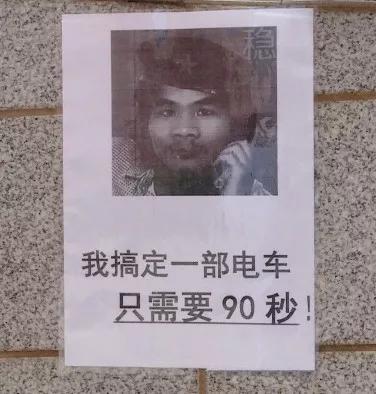 “这辈子不可能打工”的周立齐出狱，他现在怎样了？网友：真意外