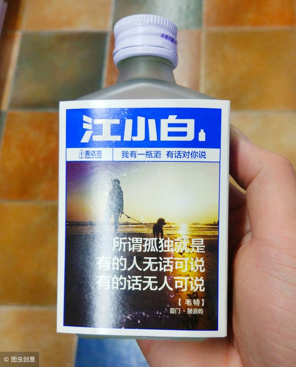 江小白品牌营销策划书：看看别人是怎么牛逼起来的