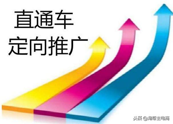 新开淘宝店铺怎么做推广，超有效的新店推广方法