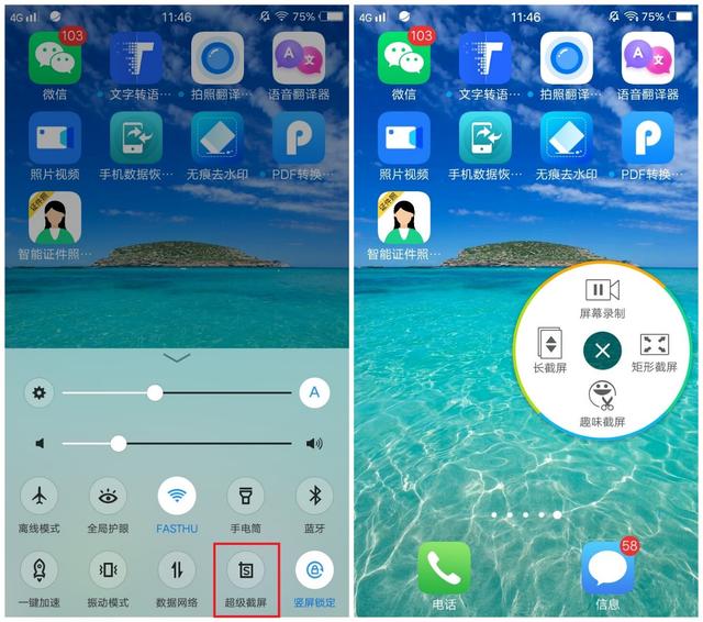 手机上的花式录屏方法你都了解多少？一键录屏原来就这么简单