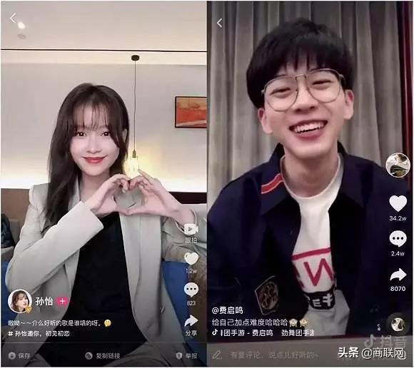 抖音小程序如何开通，怎么添加抖音小程序