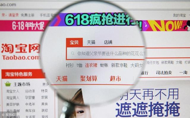 淘宝购物你不知道的技巧有哪些？