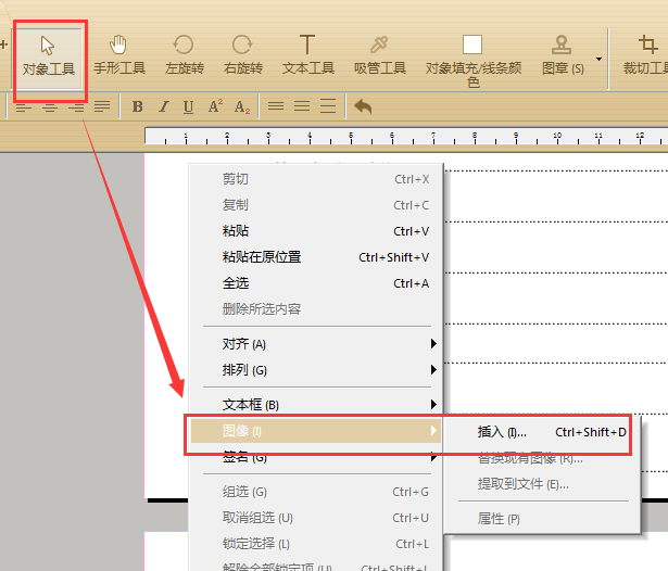 PDF怎么修改文字？其实修改PDF内容很简单