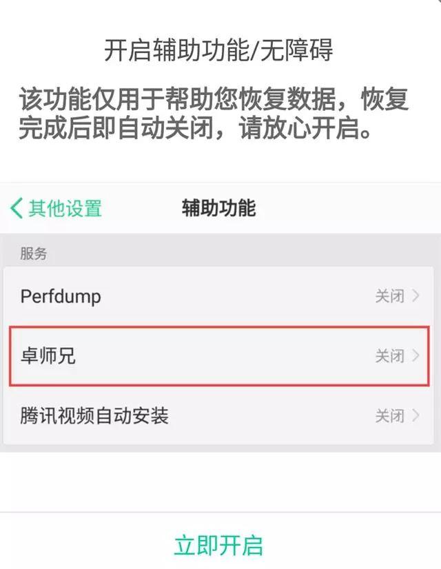 微信聊天记录备份方法，实用教学
