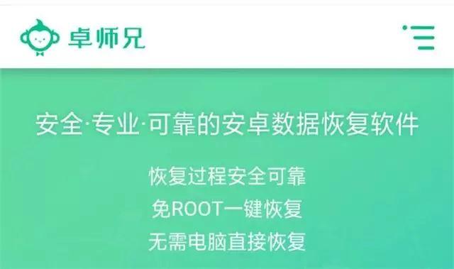 微信聊天记录备份方法，实用教学