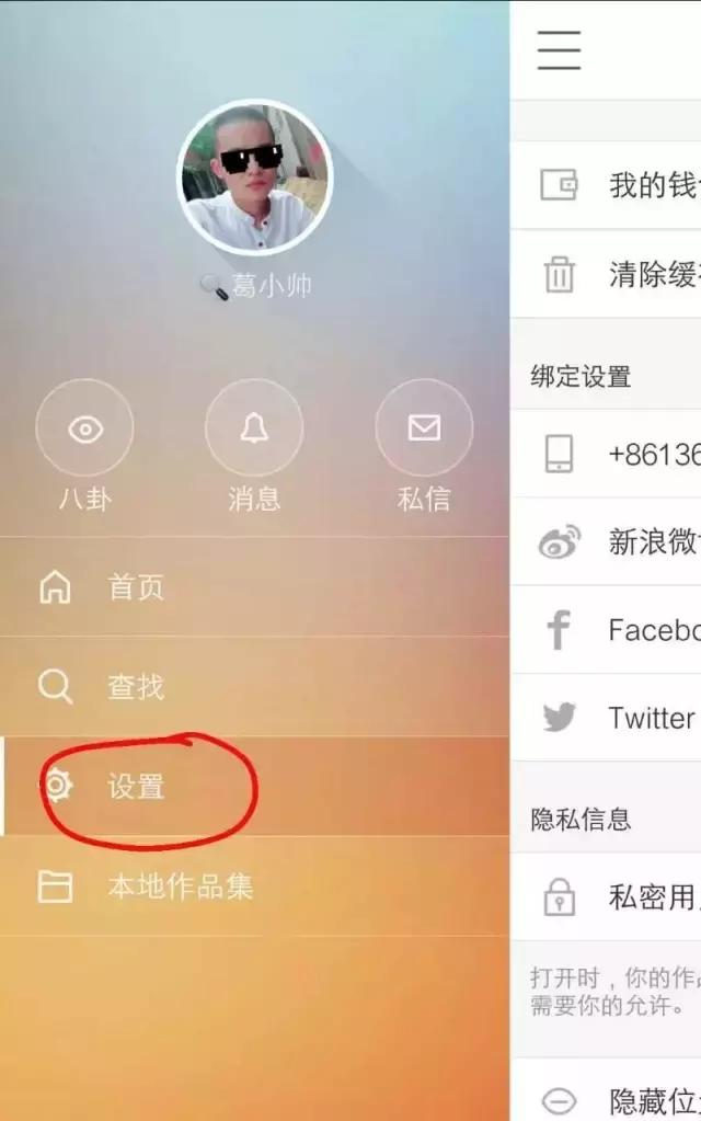 快手怎样开通直播？分享经验