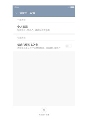 手机越用速度越慢？几个小技巧让你手机瞬间提速