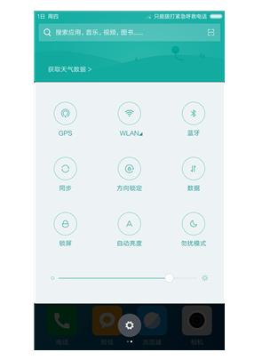 手机越用速度越慢？几个小技巧让你手机瞬间提速