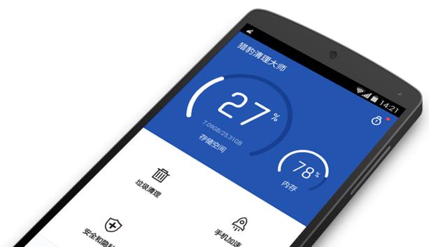 手机越用速度越慢？几个小技巧让你手机瞬间提速