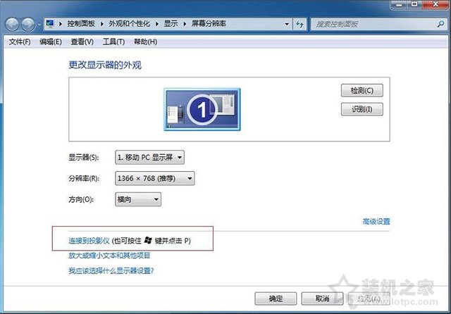 笔记本如何连接投影仪？MAC OS/Win10/7笔记本和投影仪连接方法