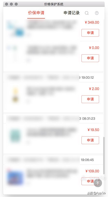 用这些APP你也能更省钱