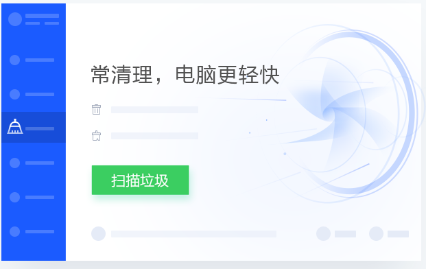 如何清除微信电脑版中的“垃圾”，原来可以这样操作