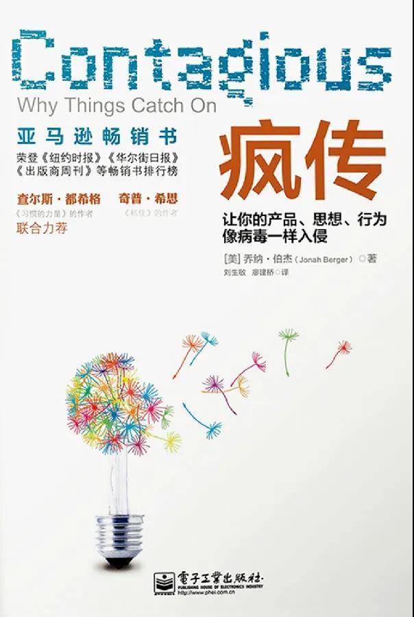 龙城老板会：一个人便可打败一家公司的秘密武器：裂变