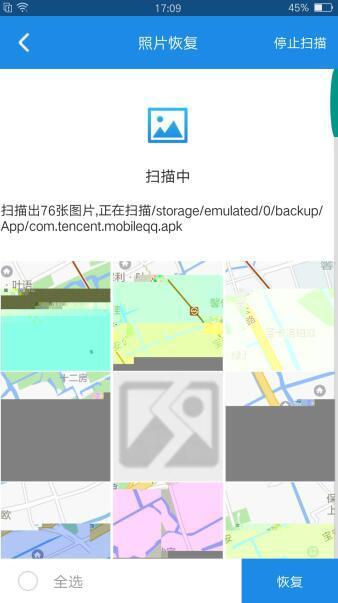 华为手机里的照片删除了怎么恢复呢？这里最全的恢复方法