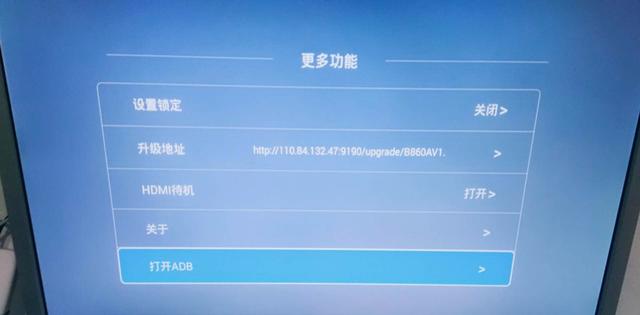 中国移动魔百和，网络机顶盒几种常见的刷机方式