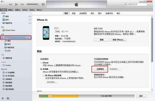 手机短信删除了应该怎么恢复