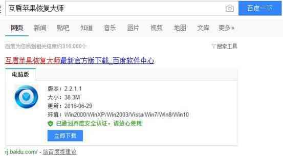手机短信删除了应该怎么恢复
