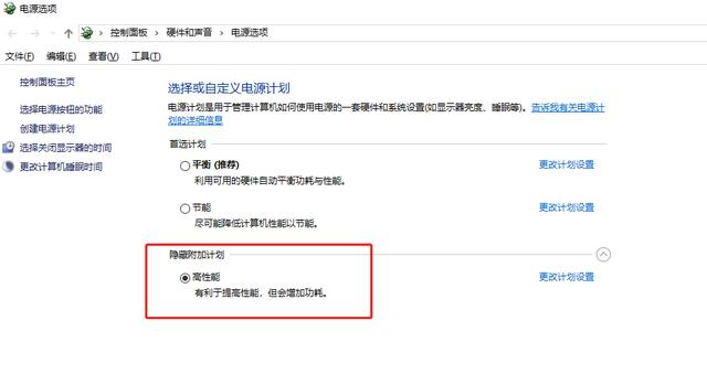 你真的会用Win10游戏模式吗？这样开启，游戏流畅不卡顿