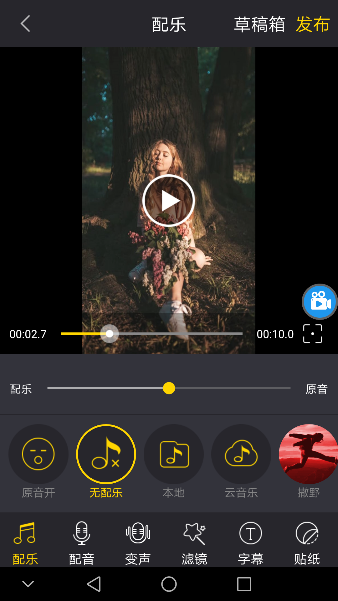 用手机录屏后可直接编辑视频，背景音乐特效随便加，很多人不知？