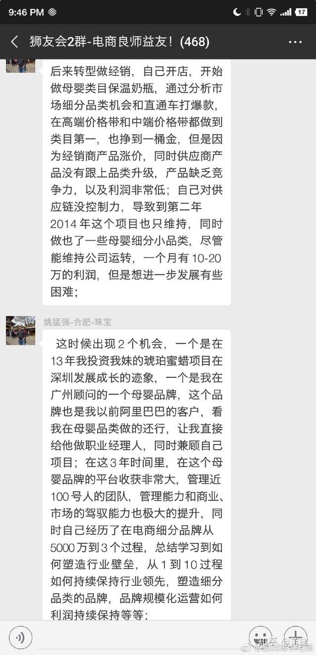 你的赚钱方法是什么？