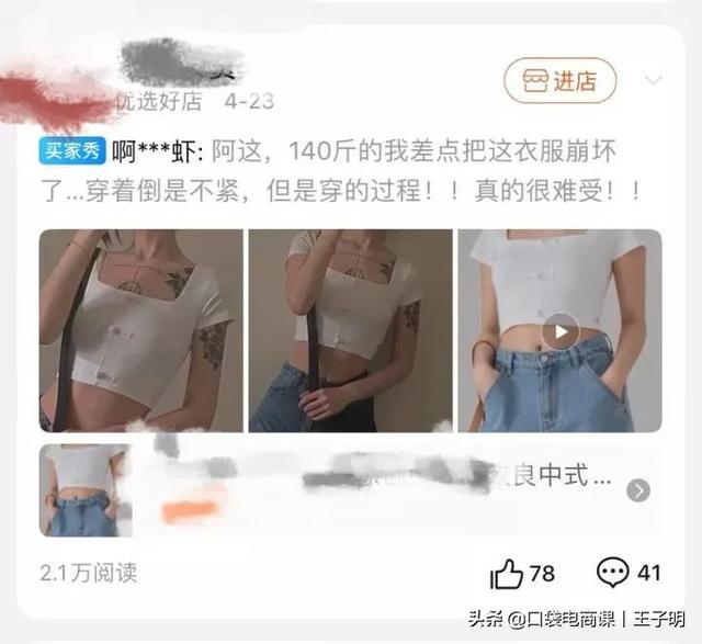 一个绝活，进店人数翻6倍！这样卖货更轻松