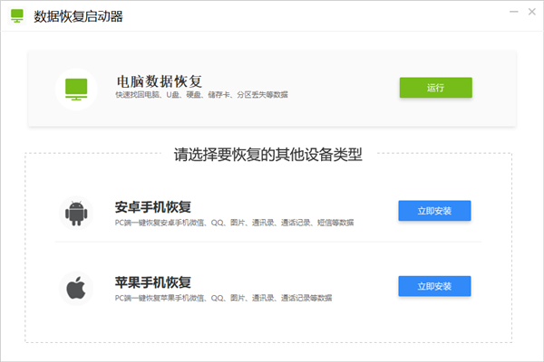 Excel未保存的表格还能恢复吗？这两招轻松找回丢失表格