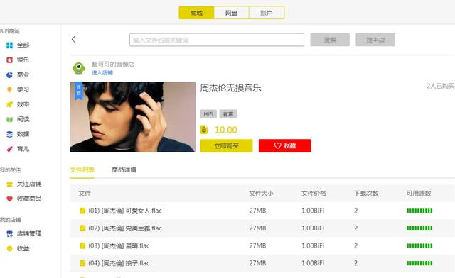 零成本 教你如何用电脑赚钱