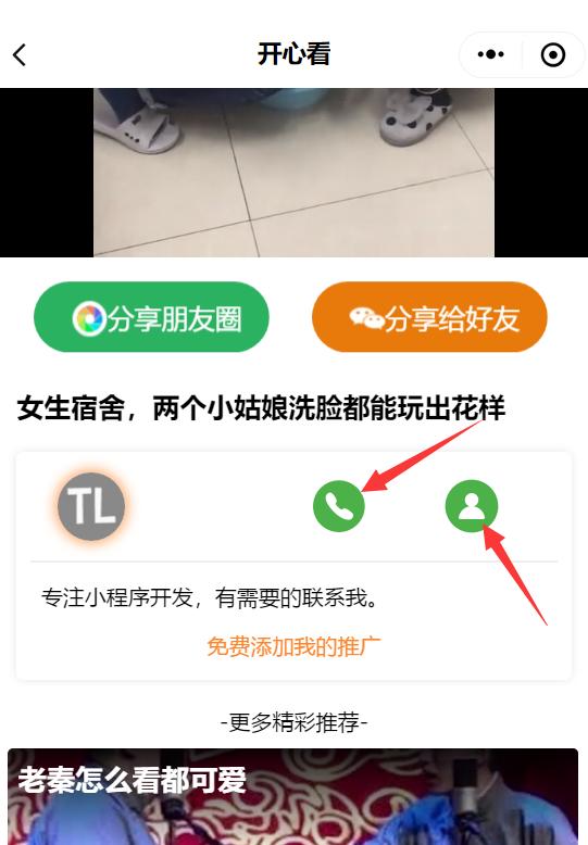 如何快速高效的推广自己的产品，免费发送自己的名片？