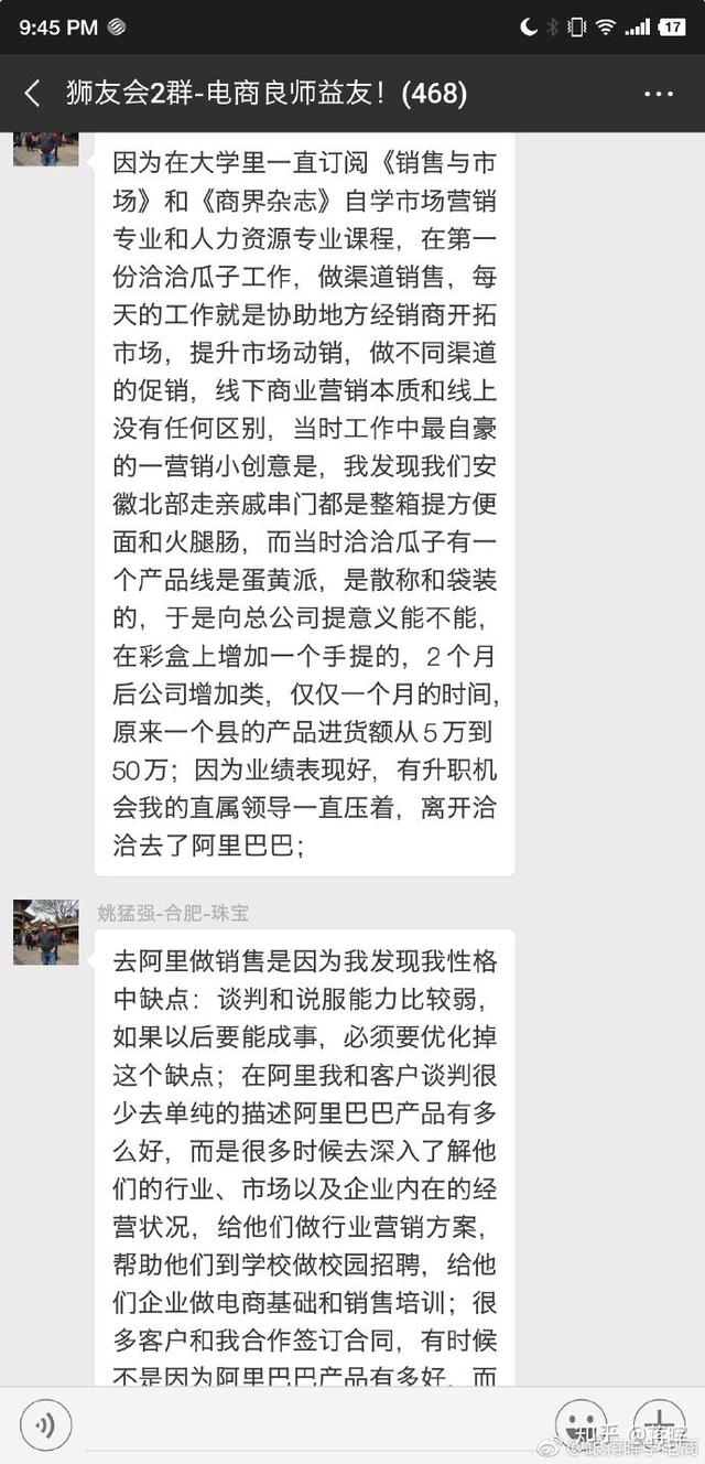 你的赚钱方法是什么？