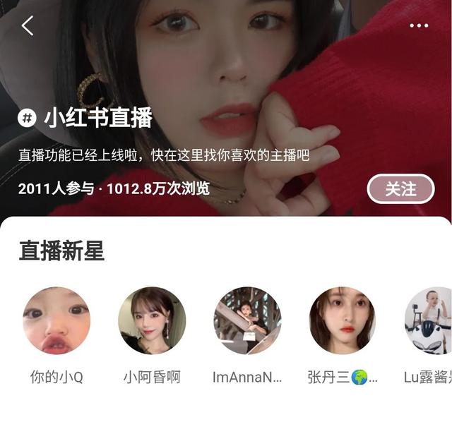 小红书“种草”民宿，这一波能否出圈？