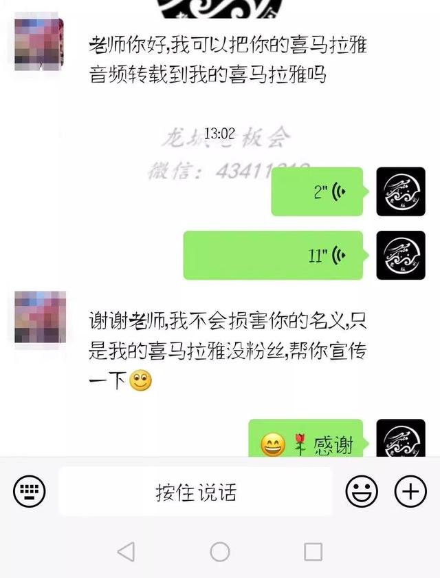龙城老板会：撬开用户朋友圈，让内容“自传播”