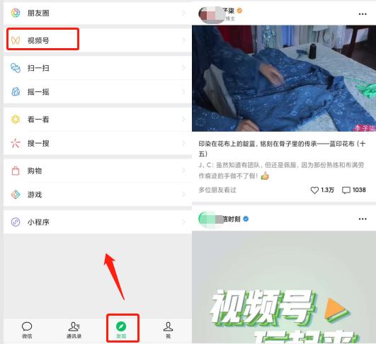 抖音中消费，视频号里输出？2020年，视频号究竟是风口还是泡沫？