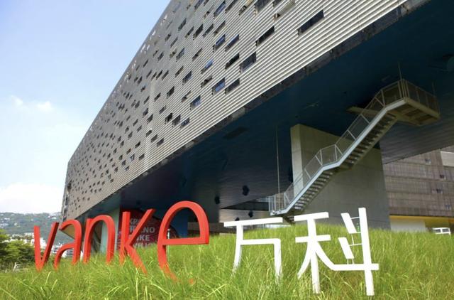 捐款53亿遭举报！王石到底有没有资格？