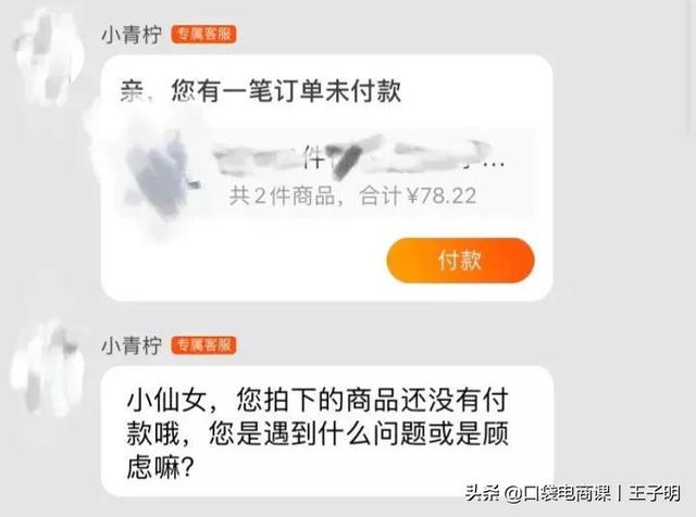 一个绝活，进店人数翻6倍！这样卖货更轻松