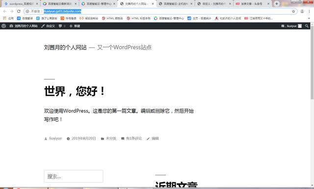 在百度云上免费搭建个人网站，小白2分钟学会，10分钟建成