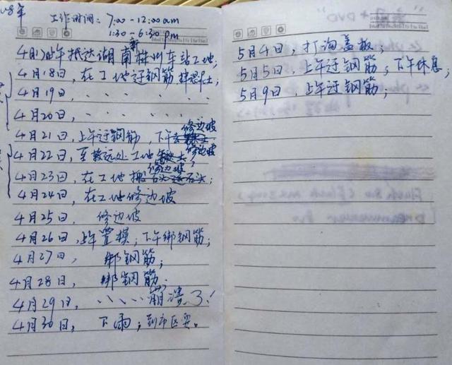 “学习好有啥用？”学霸考上名校却退学，如今竟成600万抖音老师