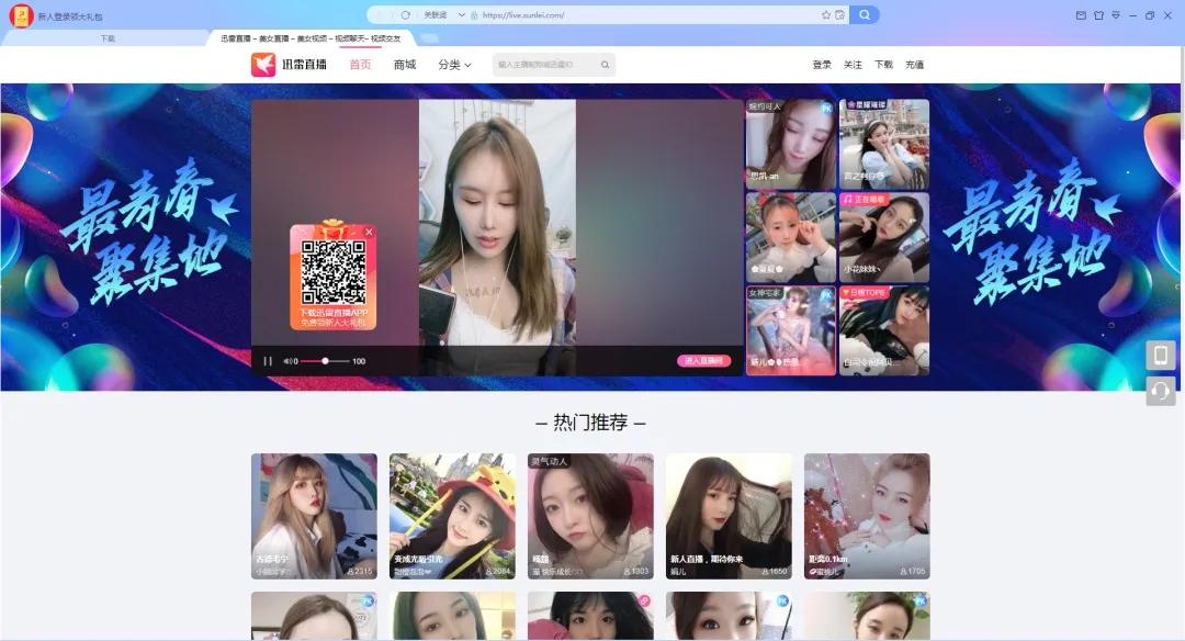 是时候扔掉百度网盘了！迅雷11测试版真香