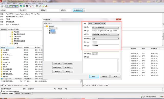 在百度云上免费搭建个人网站，小白2分钟学会，10分钟建成