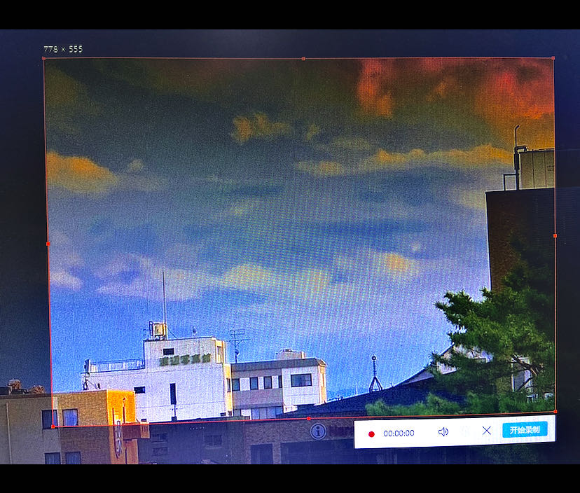 如何找到电脑录屏功能？4种方法教你一键打开，不会用来学一学