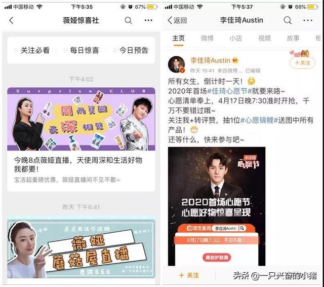 11种提升抖音直播间人气的热门玩法