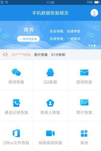 华为手机里的照片删除了怎么恢复呢？这里最全的恢复方法