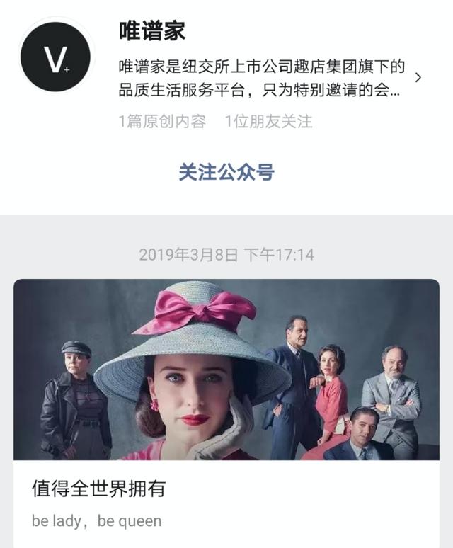 罗敏狂撒百亿，万里目难救趣店