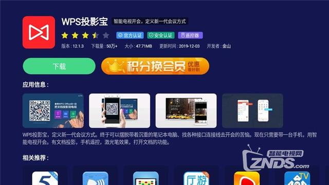 盘点智能电视和电视盒子好用的投屏软件，不卡顿，延迟低