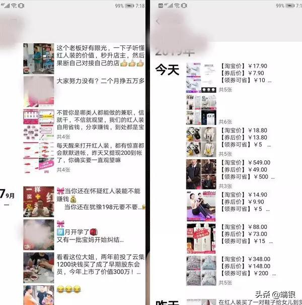 我发了7条朋友圈，成交100单，一晚收入5千元，总结3个卖货经验