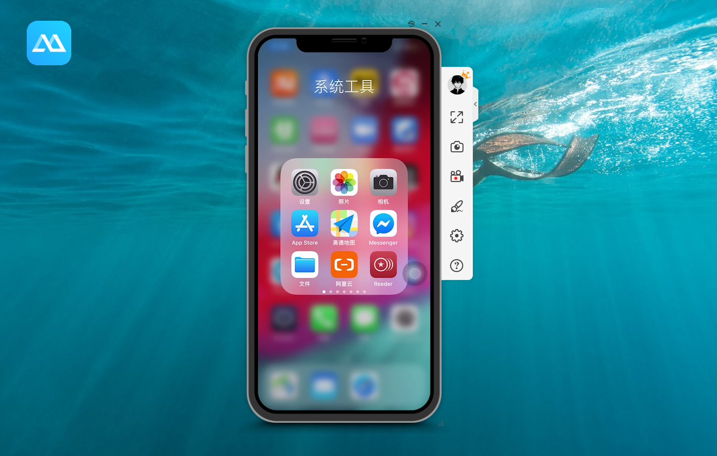 投屏软件哪个好？这三款高赞投屏神器不容错过