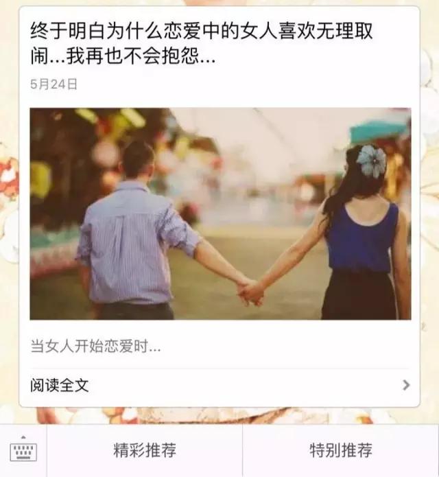 如何有效的进行H5推广