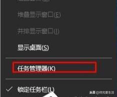 Win10系统如何设置开机启动项？