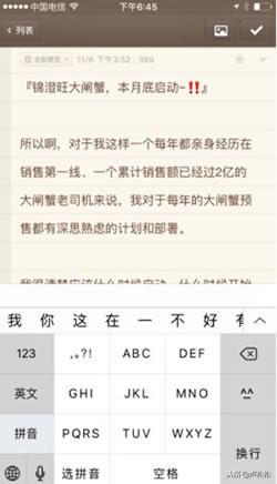 微信营销之聊天成交技巧分解