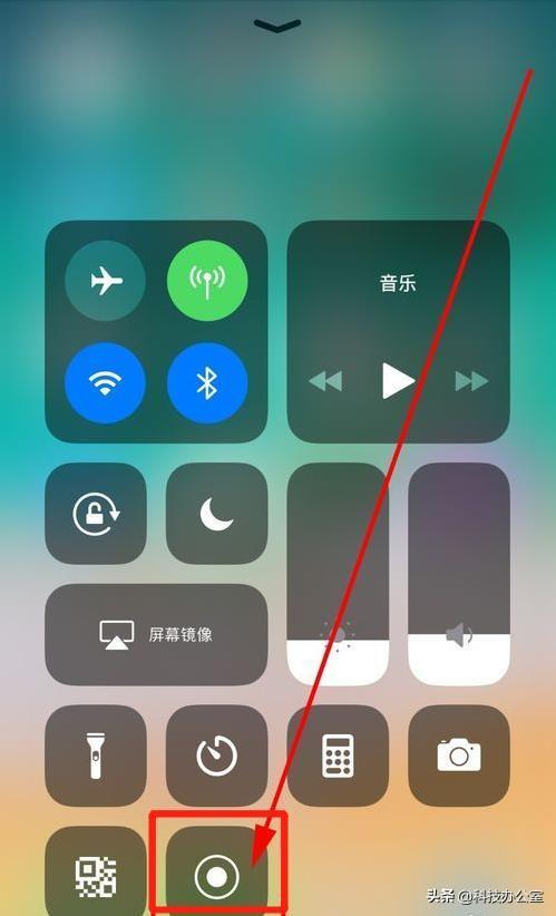 手机自带的录屏功能居然这么厉害，可惜好多人都不会用，真遗憾！