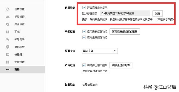 屏幕录制软件有哪些？找对合适录屏软件